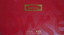 Swisse斯维诗 健康礼盒 鱼油200粒+钙维D片200片 中老年补钙降血脂 实拍图
