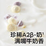 光合星球babycare儿童零食婴幼儿DHA小雪豆6月+溶豆小馒头蓝莓味18g 实拍图