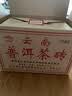 老同志茶叶经典普洱熟茶2026年7588茶砖250克*4片盒装口粮中秋节 实拍图