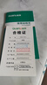 全友家居 天然椰棕床垫1.2x2米单人学生护脊厚款偏硬弹簧床垫子 实拍图