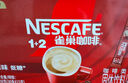雀巢（Nestle）1+2原味低糖*速溶咖啡三合一冲调饮品30条450g线条小狗同款 实拍图