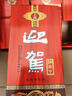 迎驾贡酒 淮南子 浓香型白酒 42度 450ml*6瓶 整箱装 实拍图
