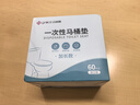 洁丽雅（Grace）一次性马桶垫60片旅行粘贴式酒店防水坐垫纸产妇坐便垫40*60cm 实拍图