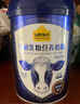 认养一头牛24h黄金牛初乳中老年奶粉500g*2罐礼盒 低GI 送礼 老年人成人奶粉 实拍图