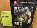 世壮中国农科院五黑燕麦片530g*1 混合5黑冲饮谷物即食营养早餐代餐 实拍图