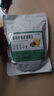 【活动】青桔百香果茶冻干金桔水果茶包冲饮独立小包装奶茶店网红饮品泡水 3小包【1袋】 实拍图