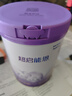 雀巢（Nestle）【超值加量装】新品 超启能恩部分水解配方奶粉3段12-36月850g 实拍图