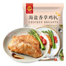 CP正大食品海盐香草鸡排1.44斤 冷冻鸡胸肉 半成品鸡肉海盐香草味 实拍图