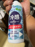 小林康夫清凉喷雾2瓶 防暑降温套装夏季冰凉感喷雾军训工地厨房冷感神器 实拍图