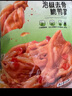 春江无骨鸭掌泡椒502g 0防腐0蔗糖休闲解馋卤味零食量贩装去骨熟鸭爪 实拍图