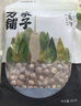 方家铺子中华老字号 七星建宁莲子250g 粒大无需泡发去芯白莲子 实拍图