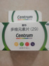 善存多维元素片(29) OTC100片补充30种维生素矿物质成人维生素Vc b族adVe钙铁锌叶酸 实拍图