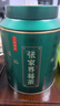 贡苑 张家界野生莓茶125g（绿色食品）特优级芽尖龙须永土家顺霉茶 实拍图