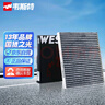 韦斯特活性炭空调滤清器MK5320(适配起亚K3/飞思具体车型咨询客服） 实拍图