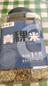 李小谷 青稞米2斤罐装(蓝青稞白青稞伴侣大米伴侣糌粑腊八宝粥料) 实拍图