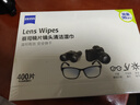 zeiss蔡司 擦手机电脑笔记本屏幕清洁湿巾 擦镜纸6片装 实拍图