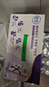 舒化 伊利舒化奶无乳糖牛奶 高钙型220ml*24盒 礼盒装 4月产 实拍图