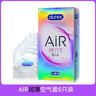 杜蕾斯（durex）净润人体医用润滑液60ml 夫妻用润滑油房事免洗可舔 润滑剂高潮液 实拍图