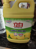 立白清新柠檬味洗洁精大桶1.5kg 除味去油去腥 餐具净洗涤灵洗碗液 实拍图