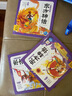 点读版 东方神话幼儿美绘本全10册连环画彩绘注音版 3-6岁儿童绘本大字注音幼小衔接有声读物中国传统文化经典名著故事书(支持老版小猴皮皮小鸡球球豚小蒙点读） 实拍图