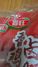 喜旺脱骨酱肘子300g酱肘子无骨卤味熟食腊味方便菜开袋即食下酒菜 实拍图