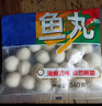 桂冠 鱼豆腐 200g 冷冻 添加咸蛋黄 鱼豆腐 火锅麻辣烫关东煮食材 实拍图