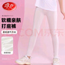 浪莎（LangSha）儿童裤子女童春秋打底裤莫代尔薄款运动裤宝宝休闲九分裤 白色110 实拍图
