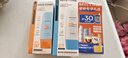 Mistine蜜丝婷小黄60ml+小蓝70ml  2只装 户外防晒霜乳SPF50+学生军训 实拍图