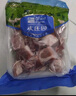 大庄园 进口草饲原切牛腩块 净重4斤【不注水不滚揉】炖煮食材 实拍图
