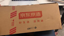 京东京造智能门锁M30Pro 猫眼可视电子锁全自动指纹锁密码锁家用防盗门锁 实拍图