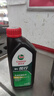嘉实多（Castrol）行系列 悦行 智E版 全合成机油 5W-30 SP/GF-6 1L 汽车保养 实拍图