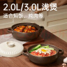 炊大皇陶瓷煲2L砂锅煲汤熬药煮粥焖饭炖锅 养生汤锅大肚煲明火使用 实拍图