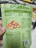 良品铺子 牛肉味兰花豆120g 坚果炒货 休闲零食干果小吃豆类蚕豆 实拍图