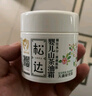 松达儿童面霜宝宝护肤保湿婴儿面霜宝宝身体乳儿童润肤乳护肤露 实拍图