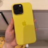 Apple/苹果 iPhone 16 Pro Max 专用 MagSafe 硅胶保护壳-杨桃色 磁吸手机壳 苹果原装手机壳 实拍图