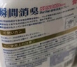 KONOKO宠物除臭剂猫咪抑菌除螨去尿味狗狗用品除味喷雾臭味生物酶分解剂 实拍图