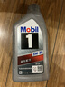 美孚（Mobil）极光银美孚 先进全合成汽机油5W-30SP级 1L 汽车保养新老包装发货 实拍图