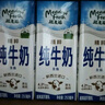 纽麦福（Meadow fresh）新西兰进口精粹4.2g蛋白全脂高钙纯牛奶学生奶250ml*24 送礼佳选 实拍图