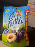 溜溜梅西梅 膳食纤维西梅干孕妇儿童解馋办公室健康休闲零食170g/袋 实拍图