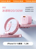 图拉斯小冰块Lite【新国标3C认证】苹果充电器30w 20w氮化镓快充适配iPhone16 15 14 13promax充电头套装 【15-16套装】粉色头+双C口快充线 30w系列【店长推荐】 晒单实拍图
