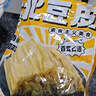 云山半 东北豆皮2斤 新鲜豆制品 豆腐腐竹油豆皮 凉拌菜火锅干货 实拍图