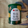艺福堂 茶叶花草茶胎菊50g 新花无硫熏杭白菊 养生菊花茶凉茶可搭配枸杞 实拍图