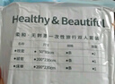 洁丽雅（Grace） 旅行一次性床单被套罩枕套加厚套装酒店床上用品双人款四件套 实拍图
