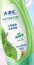 ABC私处洗液私密护理卫生护理液200ml*2(茶树精华草本抑菌 ) 实拍图