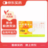 [伊迈格] 托拉塞米片20mg*6片/盒 实拍图