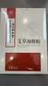 同仁堂艾草颈椎贴肩颈肩周关节艾灸贴颈椎部位型艾叶护颈贴12贴/盒 实拍图