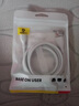 倍思Type-c数据线6A超级快充100W/88W/66W/40W华为荣耀充电线适用小米安卓手机平板Pura70/Mate70/60 实拍图
