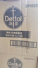 滴露（Dettol）衣物消毒液 柠檬3L 99.9%杀菌除螨内衣儿童衣物除菌液可配洗衣液 实拍图