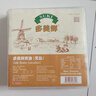 多美鲜（SUKI）荷兰进口 动脂黄油 淡味 10g*50 冷藏 烘焙 早餐 西餐 实拍图