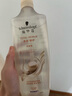 施华蔻（Schwarzkopf）新多效修护损伤洗发露600ml 改善毛躁净油洗发水 柔顺滋养洗头膏 实拍图